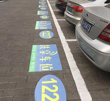 Solving the parking problem. Beijing Xicheng District launches a shared parking app.jpg