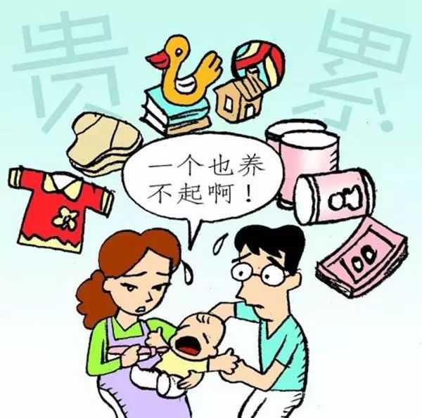 上海女性为什么不想生二胎? 主因是经济压力!.jpg