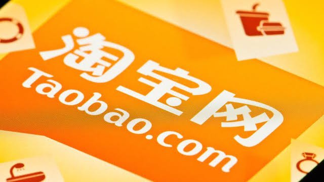 The United States once again included Taobao on the notorious market blacklist.jpg