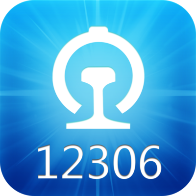 12306 has become the world's largest real-time ticket transaction system.jpg