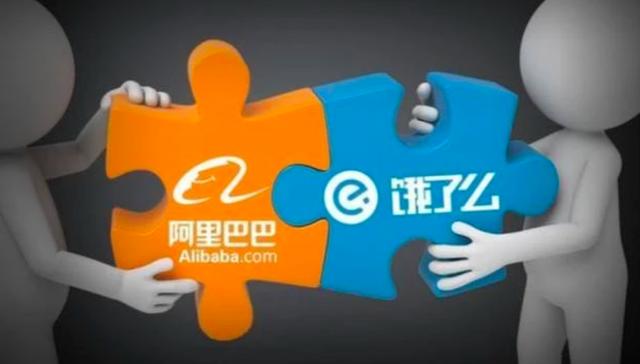 Alibaba plans to acquire Ele.me.jpg