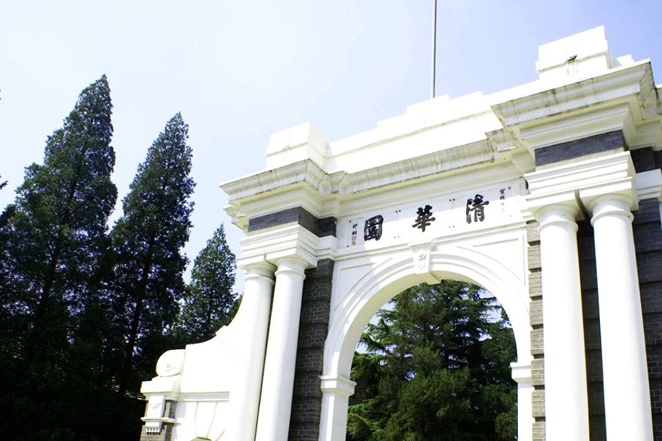 China's best university rankings released Tsinghua University ranked first.jpg