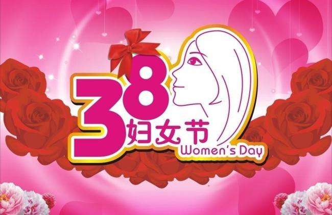 3/8特輯 Women不讀'我們'