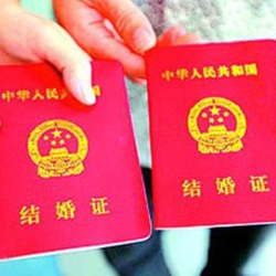 发改委等31部门联合严惩婚姻登记失信 发改委等31部门联合严惩婚姻登记失信
