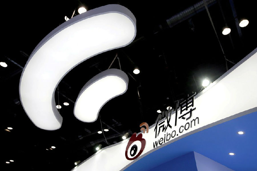 Under the wave of criticism, Weibo canceled the plan to censor gay subjects .jpg