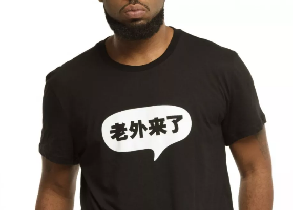 別叫外國(guó)人foreigner 那要叫什么?