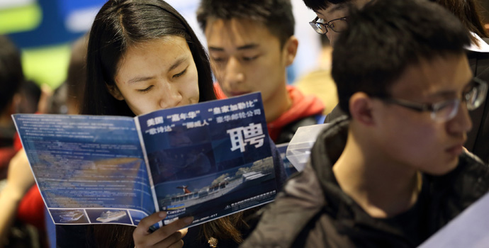 The report shows that new first-tier cities become the new favorites of job seekers.jpg