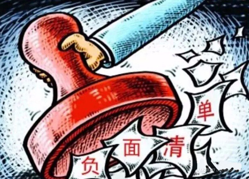 CRI News Report:中国逐步取消对外商投资限制