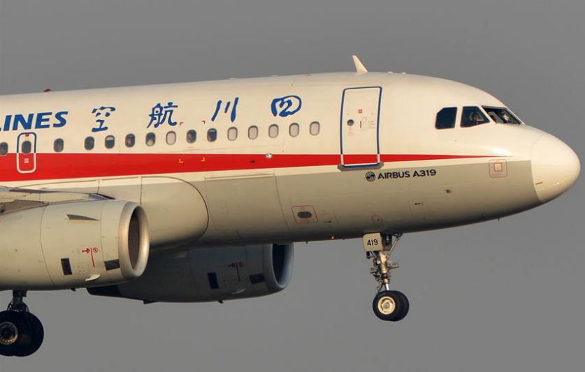 Sichuan Airlines flight 1 diverted to Chengdu due to mechanical failure. All passengers were unharmed.jpg