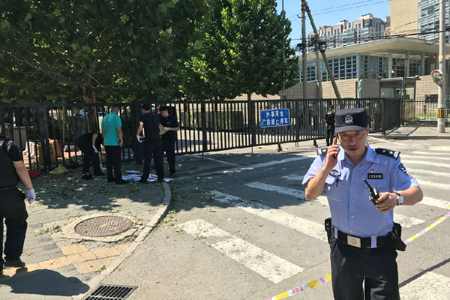 美国驻华大使馆附近发生爆炸.jpg
