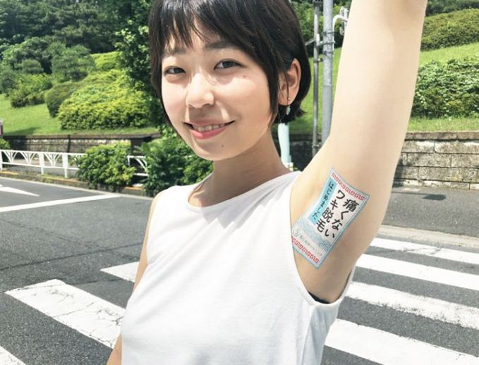 Japanese companies have tricks to make money by renting out their armpits as advertising spaces.jpg