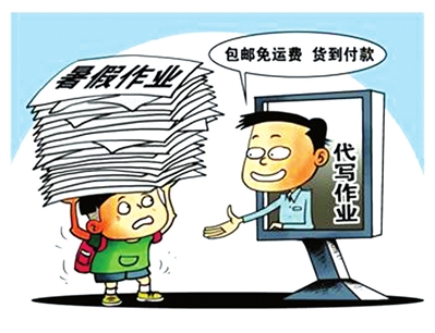 The summer vacation is coming to an end and the homework business is becoming more popular.jpg