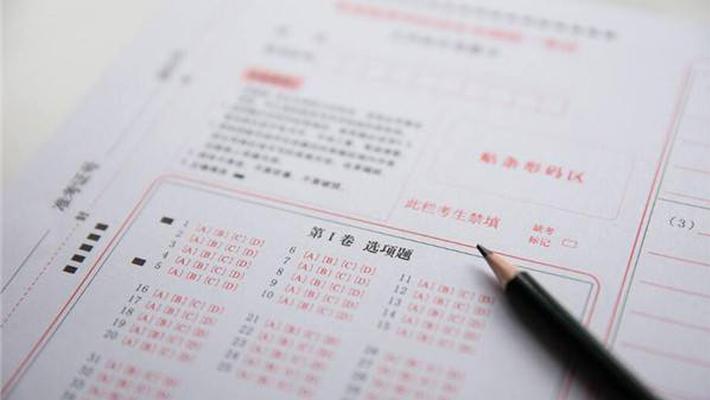 河南省高考答题卡调包案调查结果公布