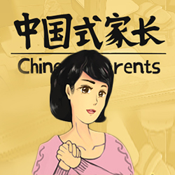"Chinese Parents" that reflects real life is well received by players.jpg
