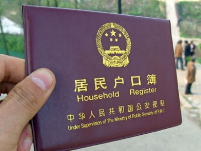 Beijing announced the list of points settled in total 6019 people.jpg
