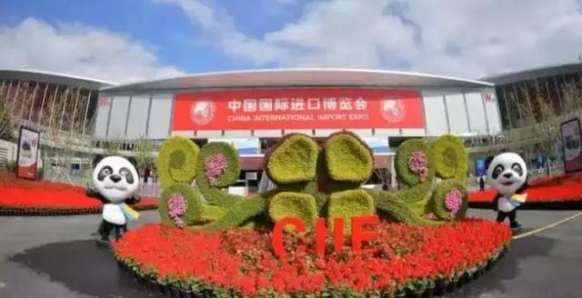 首届中国国际进口博览会今日开幕.jpg