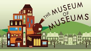 博物馆的历史