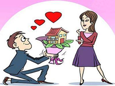 报告显示 62.5%的单身人士选择先买房再结婚 报告显示 62.5%的单身人士选择先买房再结婚