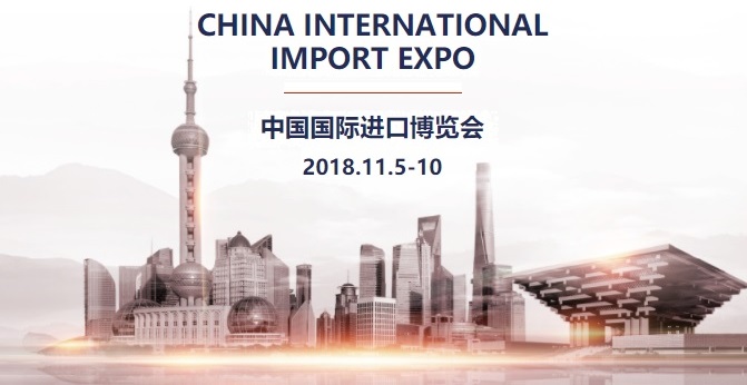 According to the China International Import Expo Bureau, the six-day China International Import Commodities Fair closed in Shanghai last Saturday, with a total of 578 intentional transactions..jpg