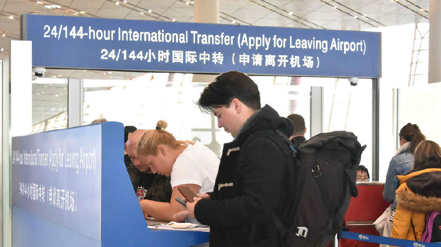 明年起厦门等五个城市将实施外国旅客144小时过境免签