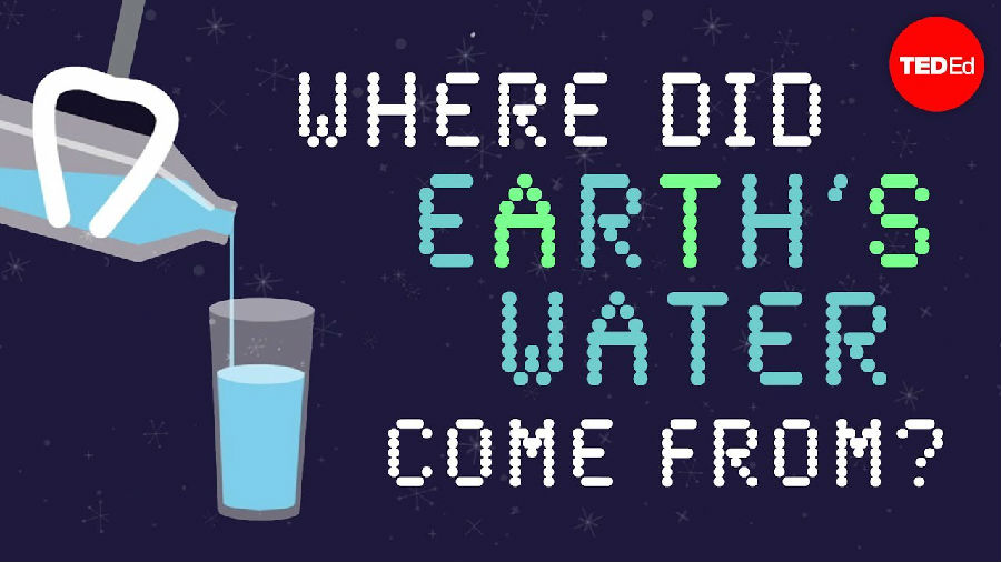 地球上的水是从哪里来的
