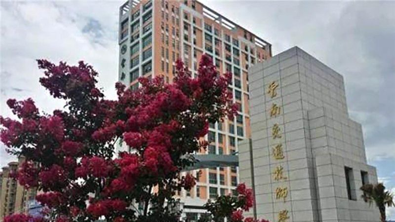 云南交通技师学院发生持械伤人事件 致1死11伤