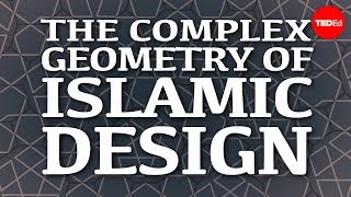 伊斯兰文化中的几何图形