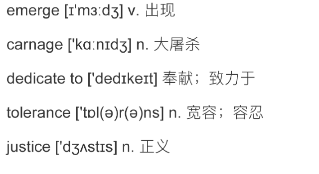 第154期 公平正义的社会