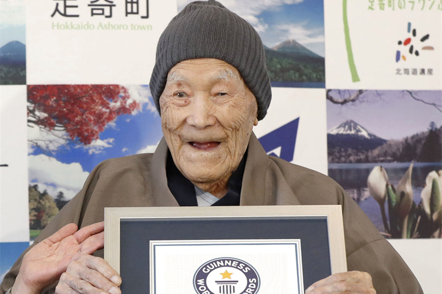 全球最长寿老人去世,享年113岁.jpg