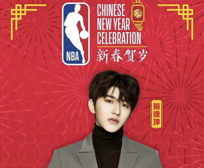NBA celebrates the Chinese New Year red envelope in English??.jpg