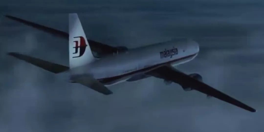 马来西亚考虑重启马航MH370搜索.jpg