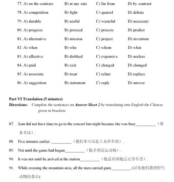 2008年6月新东方英语四级模拟试卷及参考答案