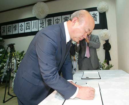 Yu Woo-ik, chief of staff of South Korean President Lee Myung-bak, leaves words on the condolence book for Chinese quake victims at the Chinese Embassy in Seoul, capital of South Korea, on May 20, 2008. On behalf of President Lee Myung-bak, Yu Woo-ik came to the Chinese Embassy on Tuesday to mourn the victims of the 8.0-magnitude quake hitting southwest and northwest China on May 12. 