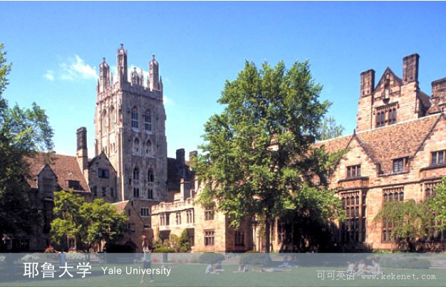 环球之旅:耶鲁大学(Yale University )--图文阅读