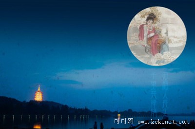 月到中秋分外明:谈谈中秋节的起源与传说