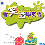 听笑话学英语:My mother doesn't look like that