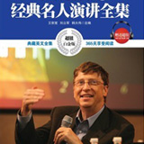 第166期:奏出生命中最美的乐曲(13)