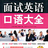 第118期:招聘护士