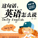 第661期:什么样的痛苦经历帮你成长