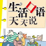 第361期:怎样谈论多伦多