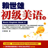 第140篇:近况如何