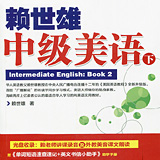 第119篇:和外国朋友聚会