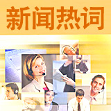 古特雷斯秘书长2022年国际妇女节致辞