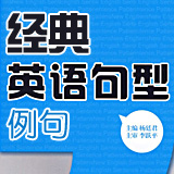 第41期:It's time…