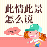 第52期:怎样表示理解