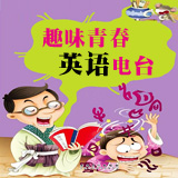 青春英语电台 Youth English 第816期