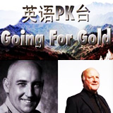 第1485期: 不带孙子，要当网红，互联网新潮爷爷奶奶