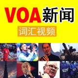 VOA新闻词汇 第276期:Indicate