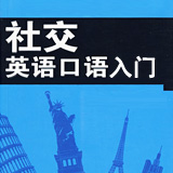 Unit167:糟糕