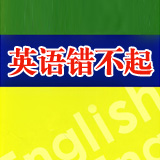 第53期:论英美区别的不重要性